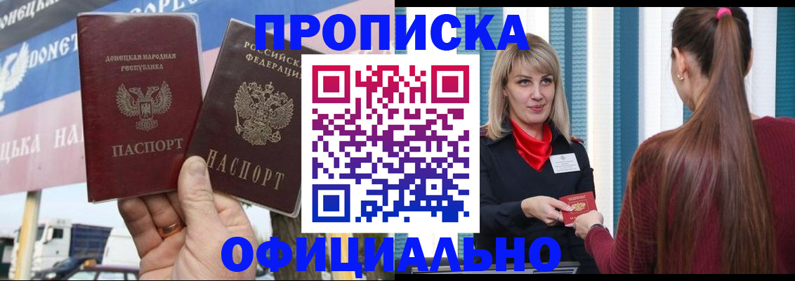 пропишу в квартире в Сальске