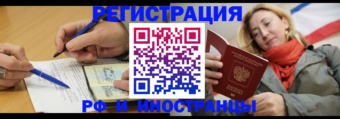 пропишу в квартире в Сальске