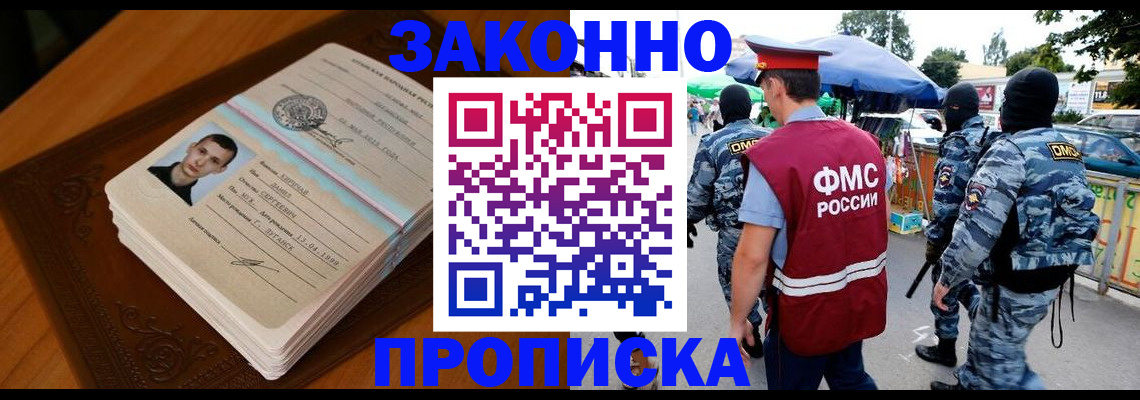 форма 3 в Сальске