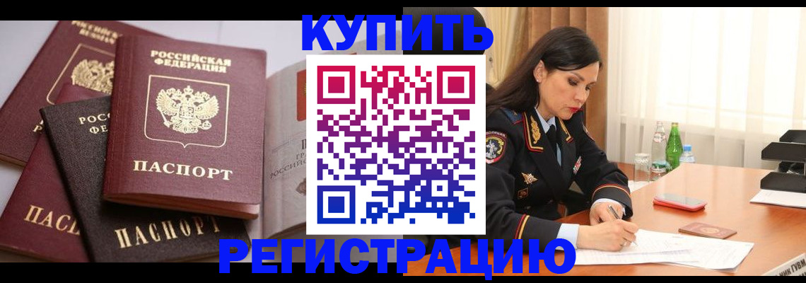 пропишу в квартире в Сальске