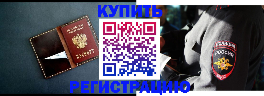 пропишу в квартире в Сальске